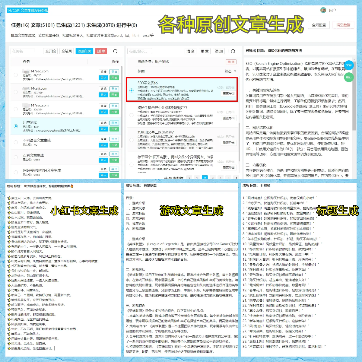 [综合]点燃心中热爱 绽放运动光彩
